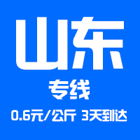 佛山燕文物流