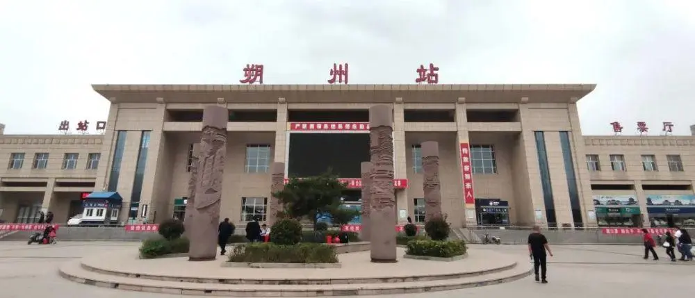 義烏市到朔州物流專線-家電物流運(yùn)輸專線「免費(fèi)取件」