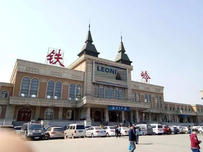 義烏市到鐵嶺物流專線-物流專線直達(dá)往返「誠(chéng)信經(jīng)營(yíng)」