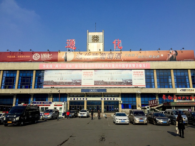 義烏市到通化物流專線-行李托運專線「丟損必賠」
