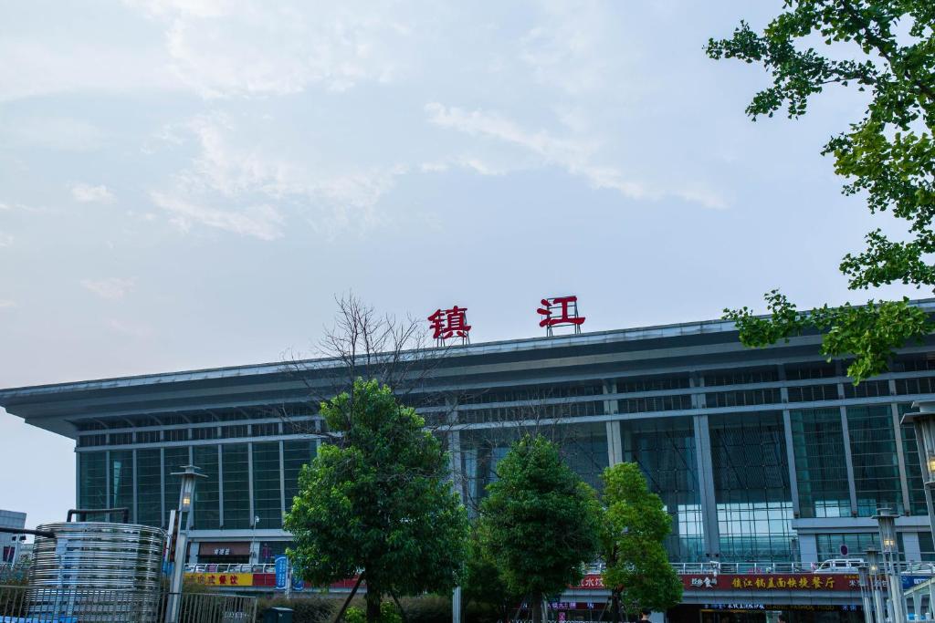 義烏市到鎮(zhèn)江物流專線-貨運公司保證時效「上門取貨」