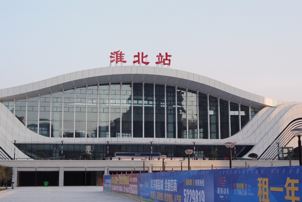 義烏市到淮北物流專線-家具運輸專線「價格透明」