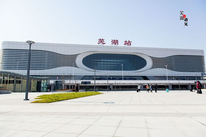 義烏市到蕪湖物流專線-危險貨物運輸專線「全境輻射」