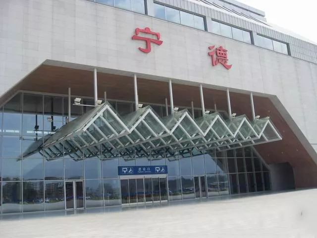 義烏市到寧德物流專線-家電物流運(yùn)輸專線「全境閃送」