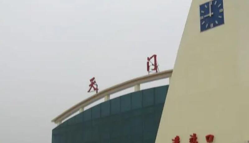 義烏市到天門物流專線-物流專線送貨上門「實(shí)時(shí)監(jiān)控」
