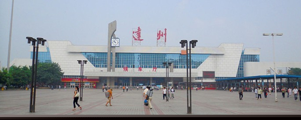 義烏市到達(dá)州物流專線-物流專線全境閃送「市縣閃送」