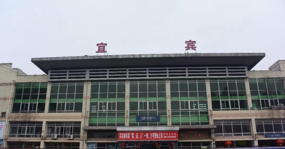 義烏市到宜賓物流專線-物流專線時(shí)效穩(wěn)定「誠信經(jīng)營(yíng)」