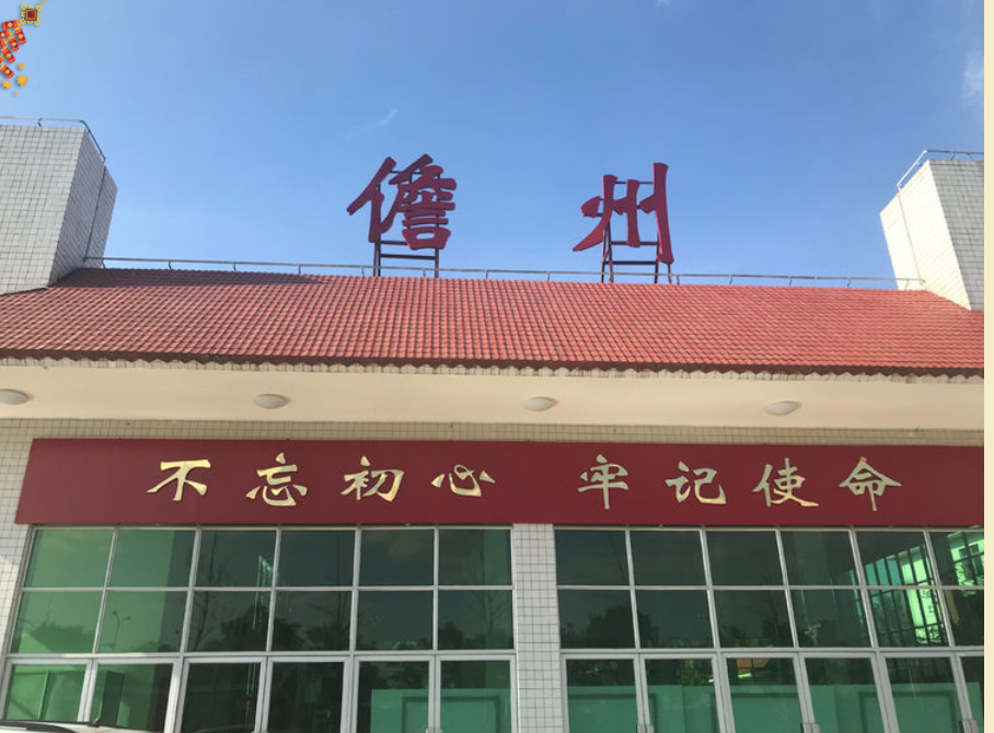 義烏市到儋州物流專線-物流專線省時省心「誠信經(jīng)營」