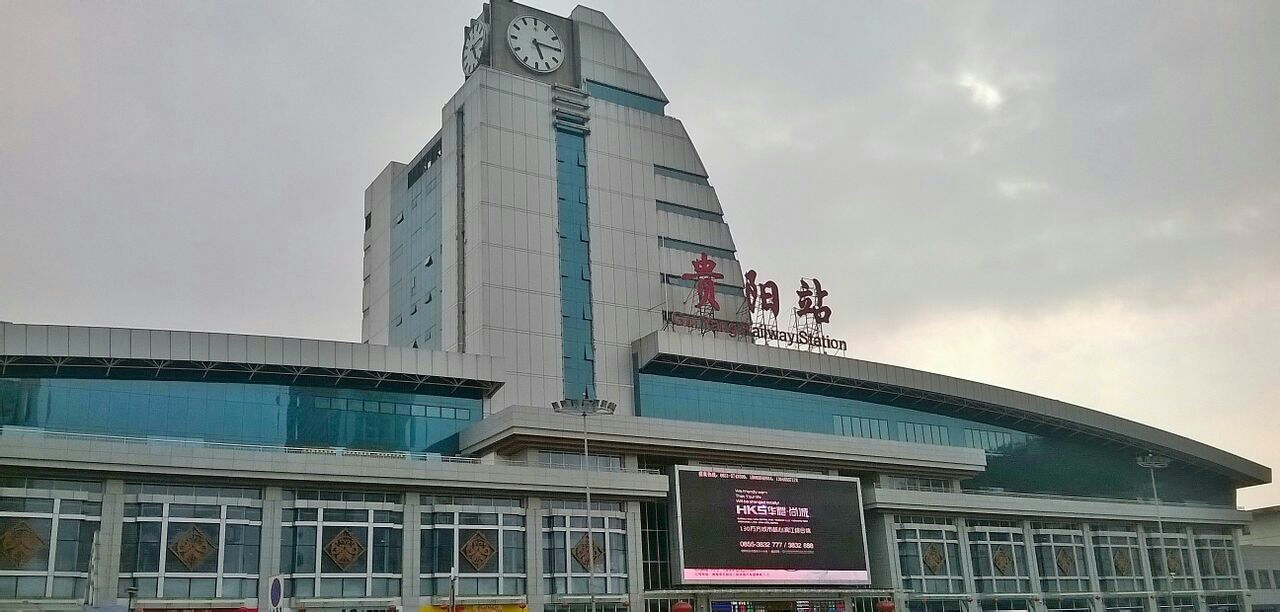 義烏市到貴陽物流專線-私人貨物運輸專線「免費取件」