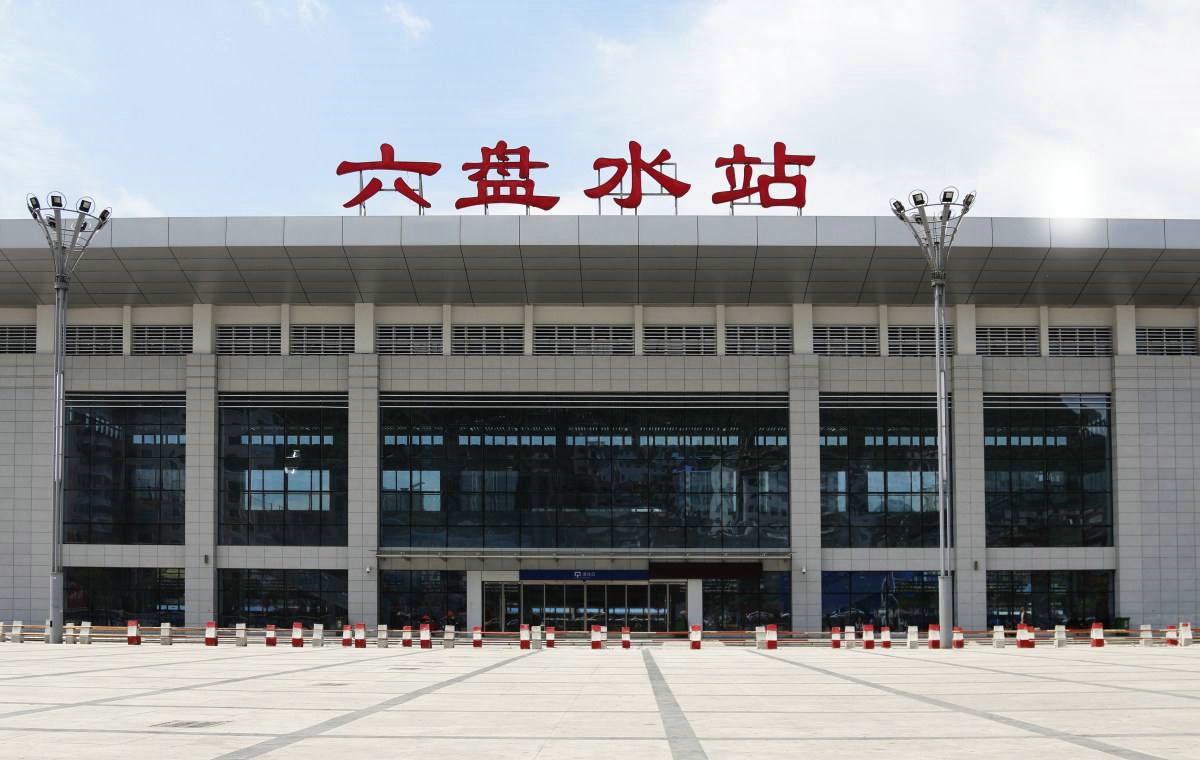 義烏市到六盤水物流專線-物流專線按時(shí)送達(dá)「服務(wù)周到」