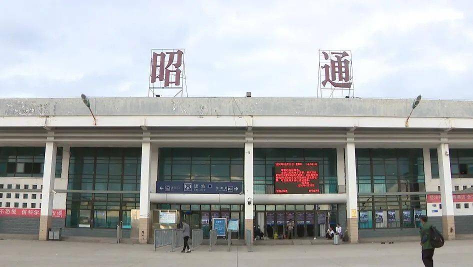 義烏市到昭通物流專線-設(shè)備配件運(yùn)輸專線「價(jià)格優(yōu)惠」
