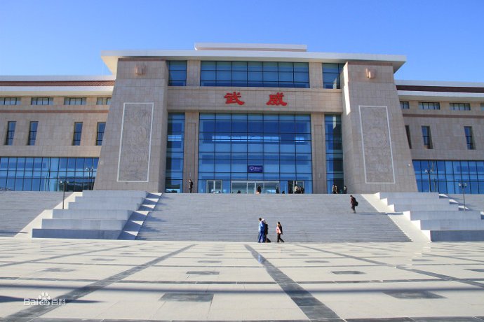 義烏市到武威物流專線-大件運(yùn)輸專線「誠(chéng)信經(jīng)營(yíng)」